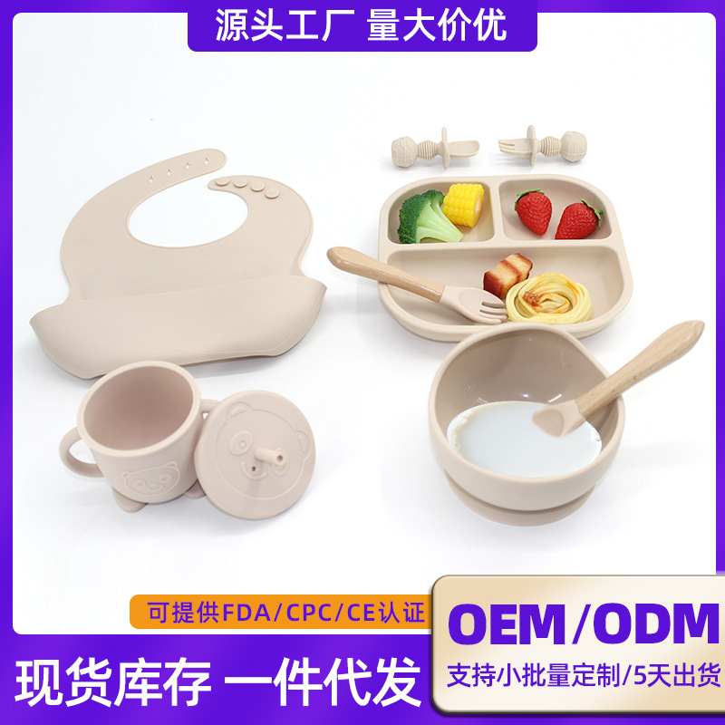 Children's Silicone Tableware Set, Baby Food Grade Silicone Integrated Dinner Plate and Bowl, Baby Anti-Fall Silicone Tableware