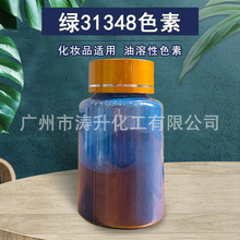 ������ɫ�� ������31348 ��ױƷ ����ɫ��50������