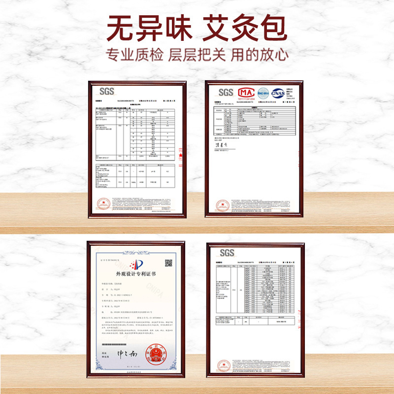 灸の箱は身につけて灸の家庭用の熱い包みの多連の銅の箱の卸売りの灸の布は全身の通用する無煙の灸の服をかぶせます。|undefined