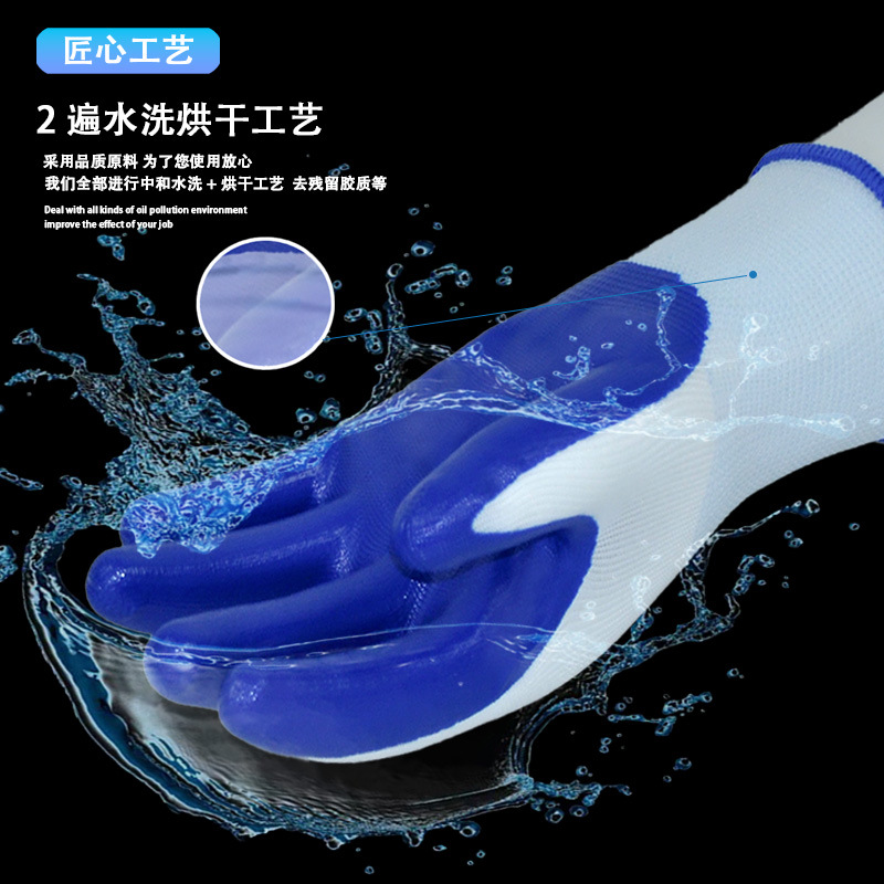 Xingyu N518 guantes de protección laboral antideslizante de trabajo de caucho de acrílico recubierto de goma guantes de trabajo seco