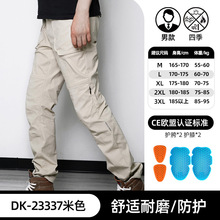 DK-23337杜汉摩托车骑行裤夏季休闲透气伐木裤男城市通勤防摔耐磨