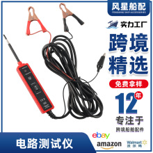 ���R�d���N��܇�·�yԇ�x��늚�ϵ�y̽��\����|����܇��·̽�y