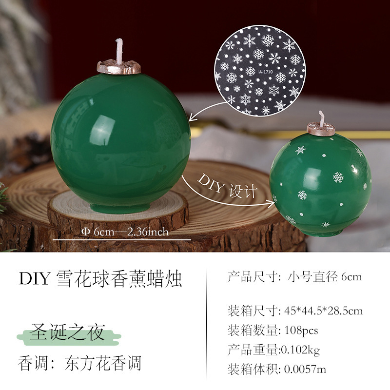 跨境圣诞节雪花球香薰蜡烛DIY氛围感圣诞装饰蜡烛家居装饰蜡烛|undefined