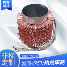 厂家供应铜散热片加热器电加热圈电加热器大功率紫铜电加热器