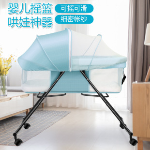 New Baby Rocking Chair Rocking Bed Baby Soothing Chair Recliner Children's Cradle Foldable Four-Wheel Baby Rocking Bed
