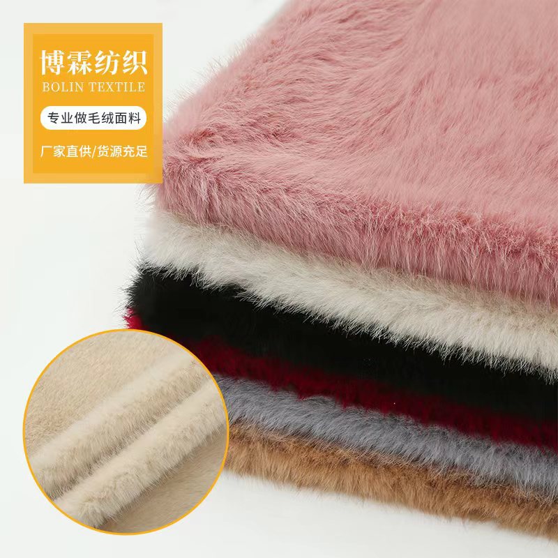 多色加厚小狐狸1300克长毛绒面料高密高低毛布料服饰用品毛绒面料