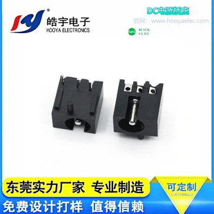 Hooya Haoyu Dc Power Socket Industrial Equipment Audio Audio Digital Equipment Female Socket Dc-060