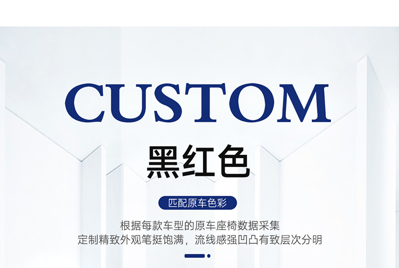2022 new weilanda special car cushion small waist saddle cushion four seasons special seat cover half pack leather