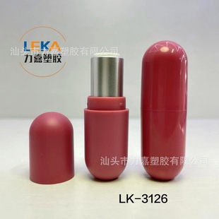 Capsule Pill Lipstick Tube Mini Lip Wax Tube Mini Lipstick 2g Flat Mouth Empty Tube Lijia Packaging Material Lk-3126