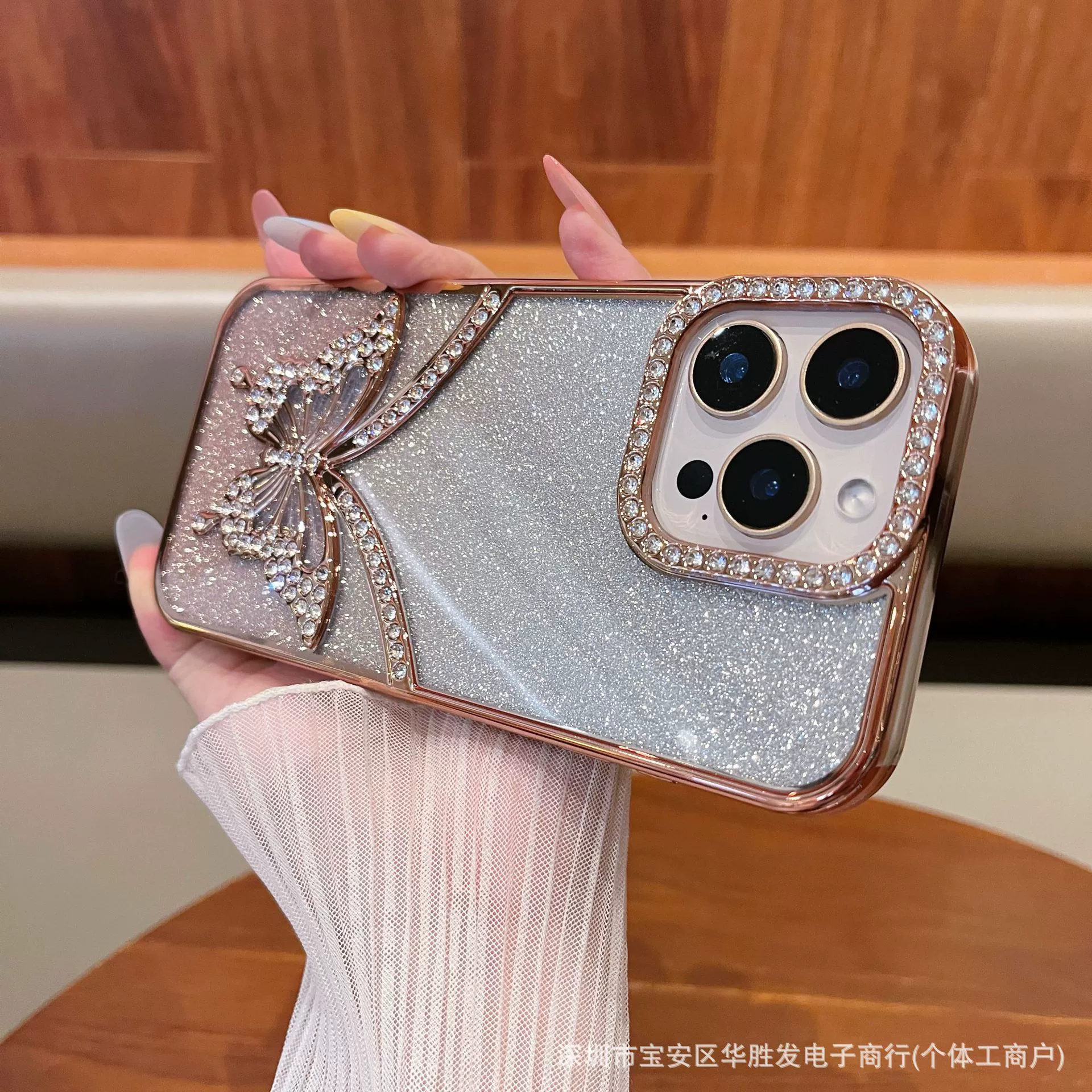 Чехол для Apple 16 Pro Max с гальваническим покрытием, бабочка, блестящие стразы, градиент, водная рябь, блестки, защитный чехол для iPhone