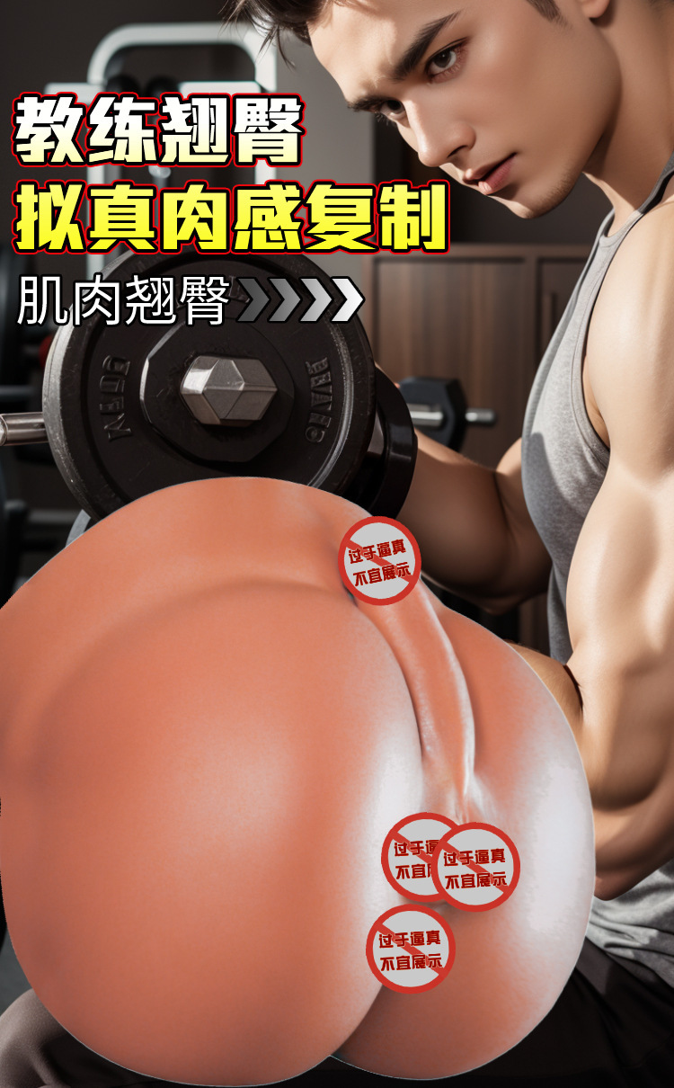 Jiuai TPE Masturbator with Vaginal and Buttocks Design, Skin-Tone Male Stroker — detail image 5