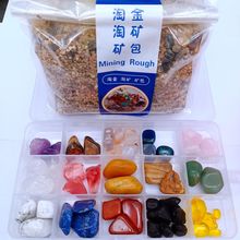 ���Q��ʯ����Vʯ��ͯ�ԵV�� �Խ�ɳ�����l�Vʯ���b��ɳ�Խ����