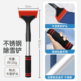 汽车清洁工具;车用香水香薰;车载电器