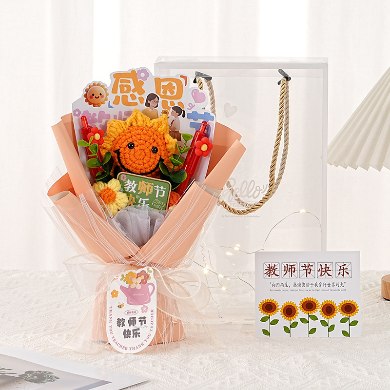2025新款教师节礼物送女老师毛线花束笑脸向日葵手工成品针织花笔|undefined