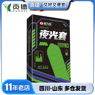 ������ҹ���׵ڶ���3ֻҹ����+4ֻ�����ןɹ���Ȥ�����׳�����Ʒ