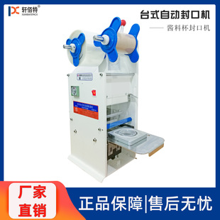 պ�ϵ��Ϸ�ڙC ����ɳ˾�з�ЙC ɳ���ųʽ�Ɑ�C