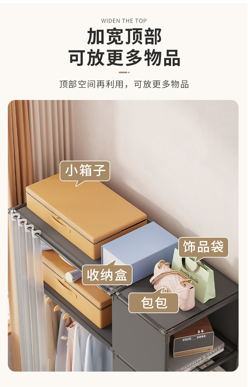 SJ衣柜黑色详情页(6).png
