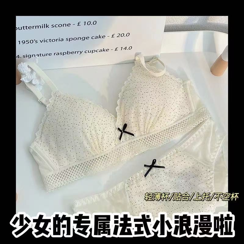 Oreo Biscuits Shredded Thin Nearby Girl's Non-Steel Ring Seamless Push-Up Chest Bra for High School Students