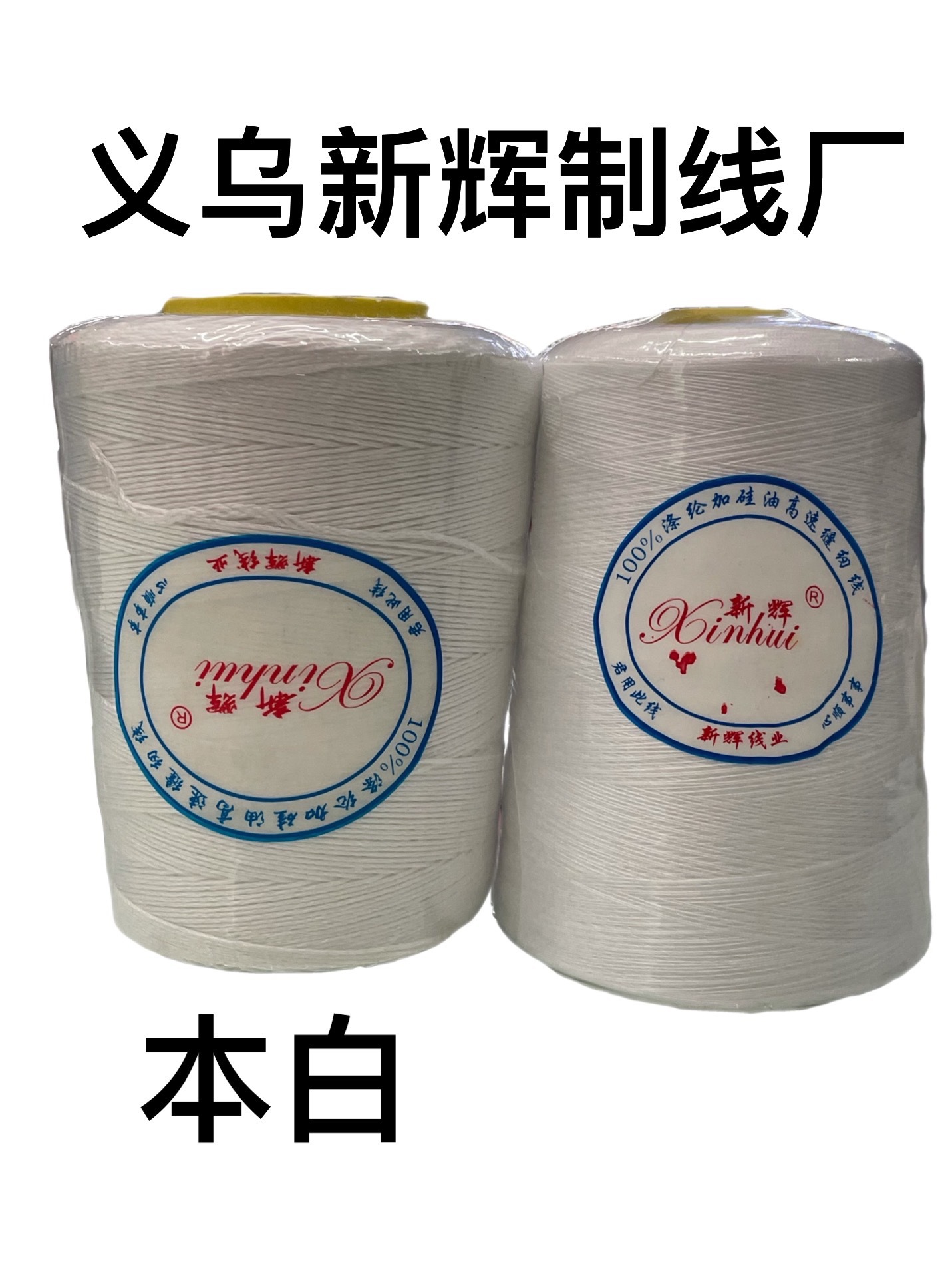 이 하얀 발 코드