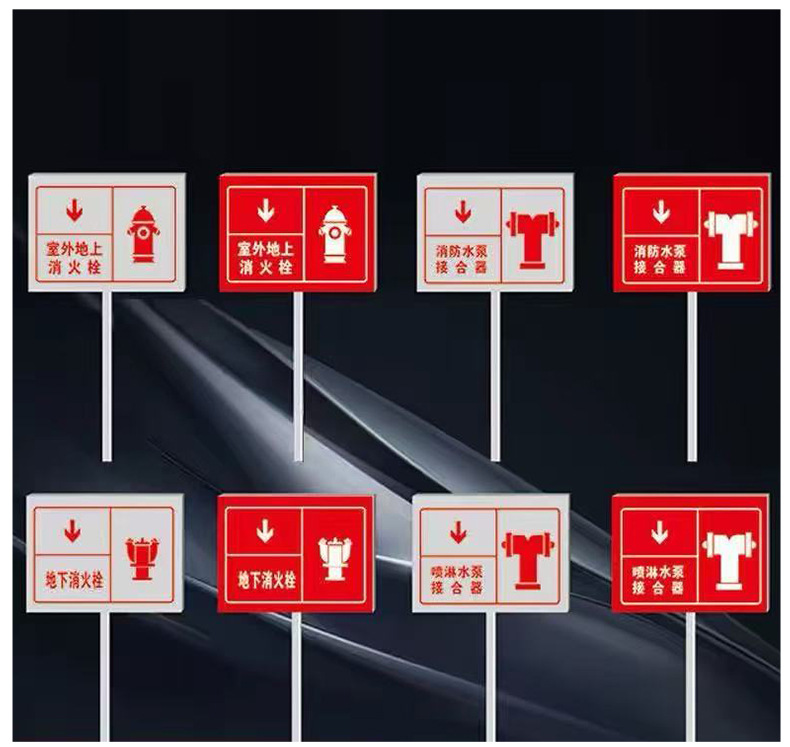 Fire hydrant sign, underground fire hydrant, water pump connector, fire equipment safety warning indicator sign