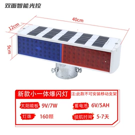 交通警示灯;其他报警器;配电柜