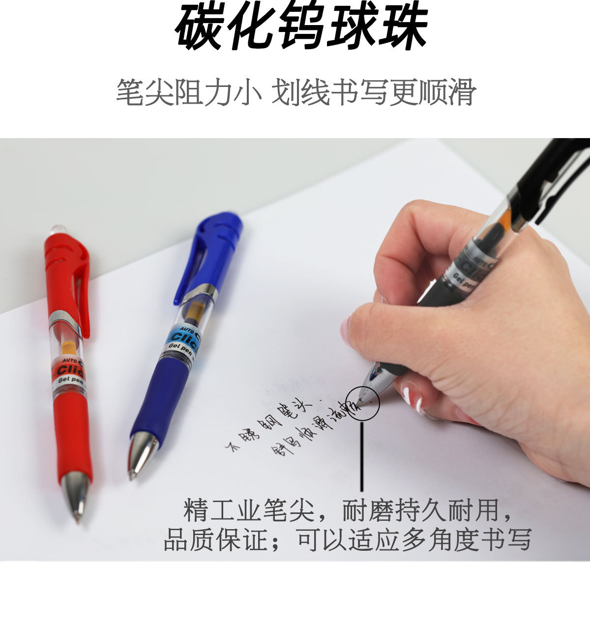 舒写办公笔_05.jpg