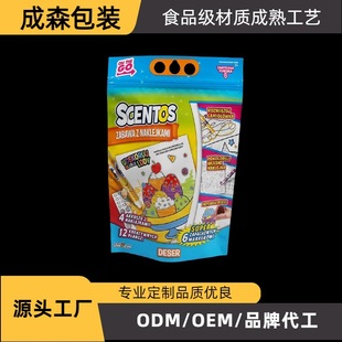 Customizable Toy Packaging, Sealed Double-Bone Aluminum Foil Bag, Building Block Rubber High-Quality Outer Packaging, Can Be Customized