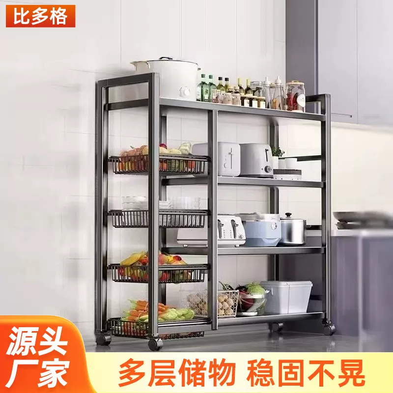 厨房置物架落地多层蔬菜家用多功能锅架微波炉储物架厨柜收纳架子