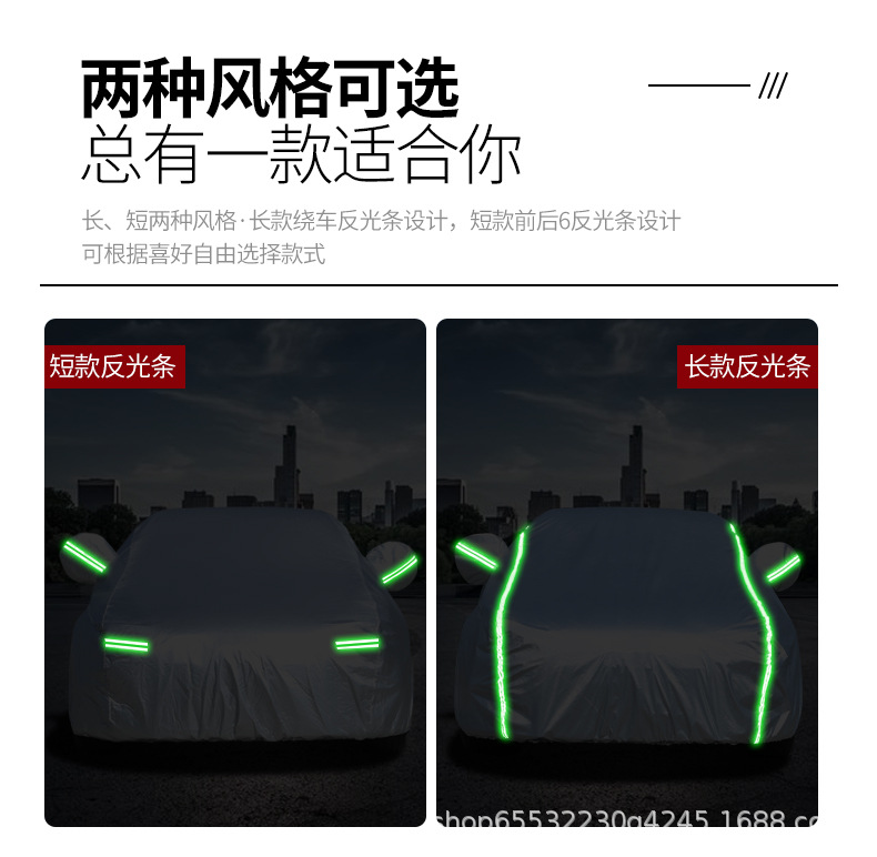 210D Oxford Cloth Car Cover with Fleece Lining, Thickened, Rainproof, Snowproof, Frostproof, Sunproof, Full Car Cover, in Stock