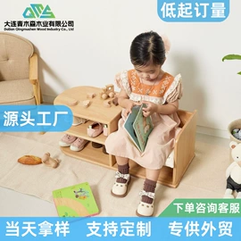 儿童凳;儿童摇椅;攀登架