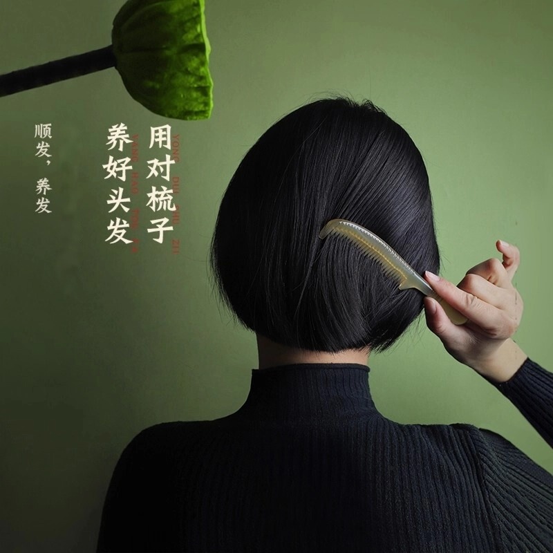 【网红爆款】牛角色梳子分发线挑发造型头梳长发家用头皮经络按摩|undefined