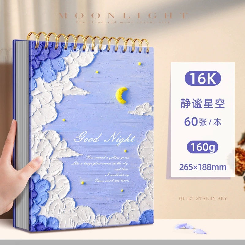 Эскризжбук A4 8K 16K, толстая бумага для рисования 160 г, пружинная обложка, ~60 страниц, дети и студенты