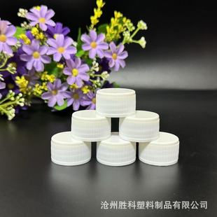 Factory Wholesale 28/410 Mouth White Pe Pet Plastic Bottle Cap Sealing Dust Cover