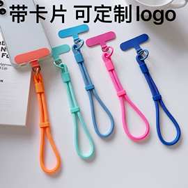 手机腕带带垫片短款高端可调节多功能防丢钥匙扣手机挂绳logo定制