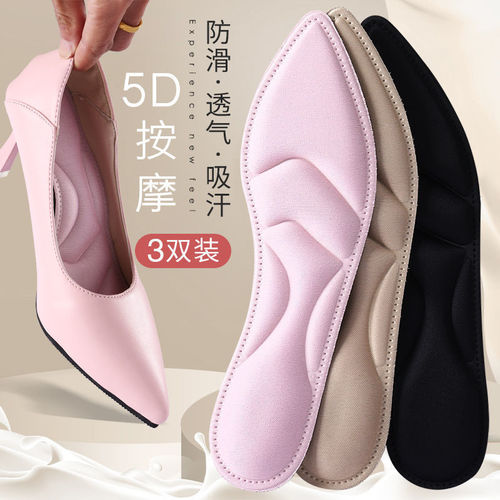 4D high-heeled shoes insoles for women, soft-soled, comfortable, sweat-absorbent, deodorant, breathable, ultra-thin, fully padded, summer non-slip, half size padded leather insoles