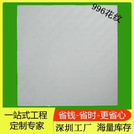 集成吊顶;铝天花;其他吊顶材料