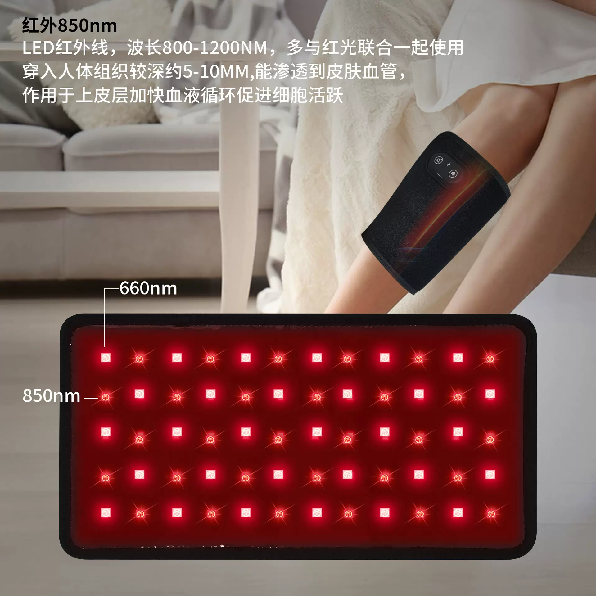 红光理疗腰带缓解酸痛腿部远红外热敷红外照射护腰带理疗腰带
