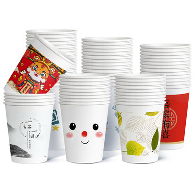 一次性纸杯加厚家用水杯一次性杯子商用茶水杯整箱印制logo