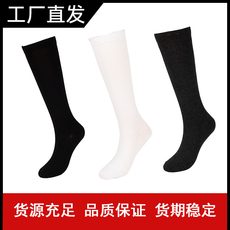 Cross Border Bamboo Fiber Sports Compression Socks Fitness Running Compression Socks Riding Long Tube Stinged Socks