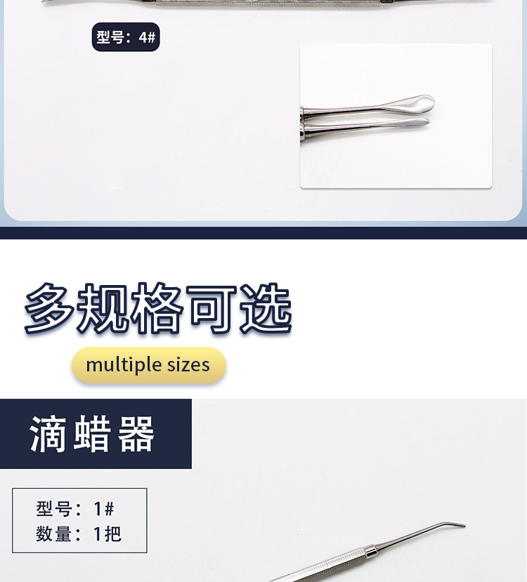 详情_05