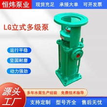 CDLF/LG��ʽ�����༉�øߌӽ��B�oˮ�øߓP�̲��P䓹ܵ�������