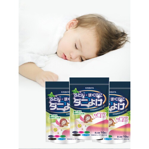 kinbata herbal anti-mite bag for bed sofa wardrobe use anti-mite insect repellent household anti-mite bag L 