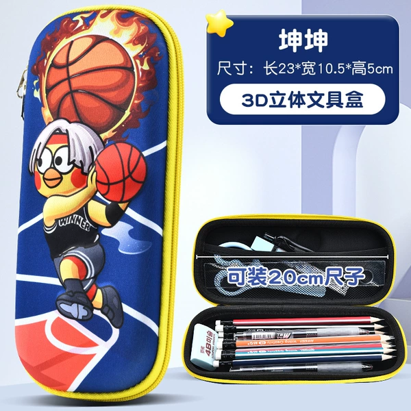 Kunkun (3D double-layer thickened fabric model)