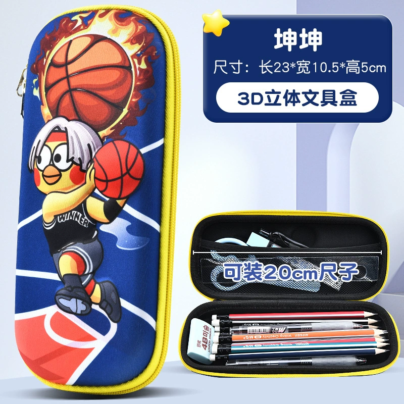 Three dimensional capacious pencil case for students, space high quality universal astronaut, in 3d format