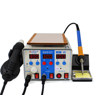 Mobile phone screen vacuum heating separator three-in-one hot air table 8683D hot air gun soldering table