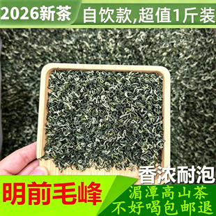 ë��G��2026���ؼ��²��~��ë��500g�F����̶��ǰ��F�������㴺