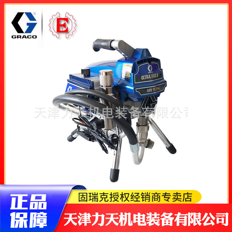喷漆机 喷涂机 美国固瑞克GRACO喷涂机 型号495PC