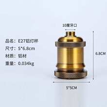 E27���ݿڷ¹ş��^�۵����͹��X���^�����Ғ�ʽ���^���