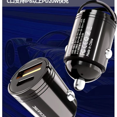 Car charger PD fast charger Siqaret yandırıcısı