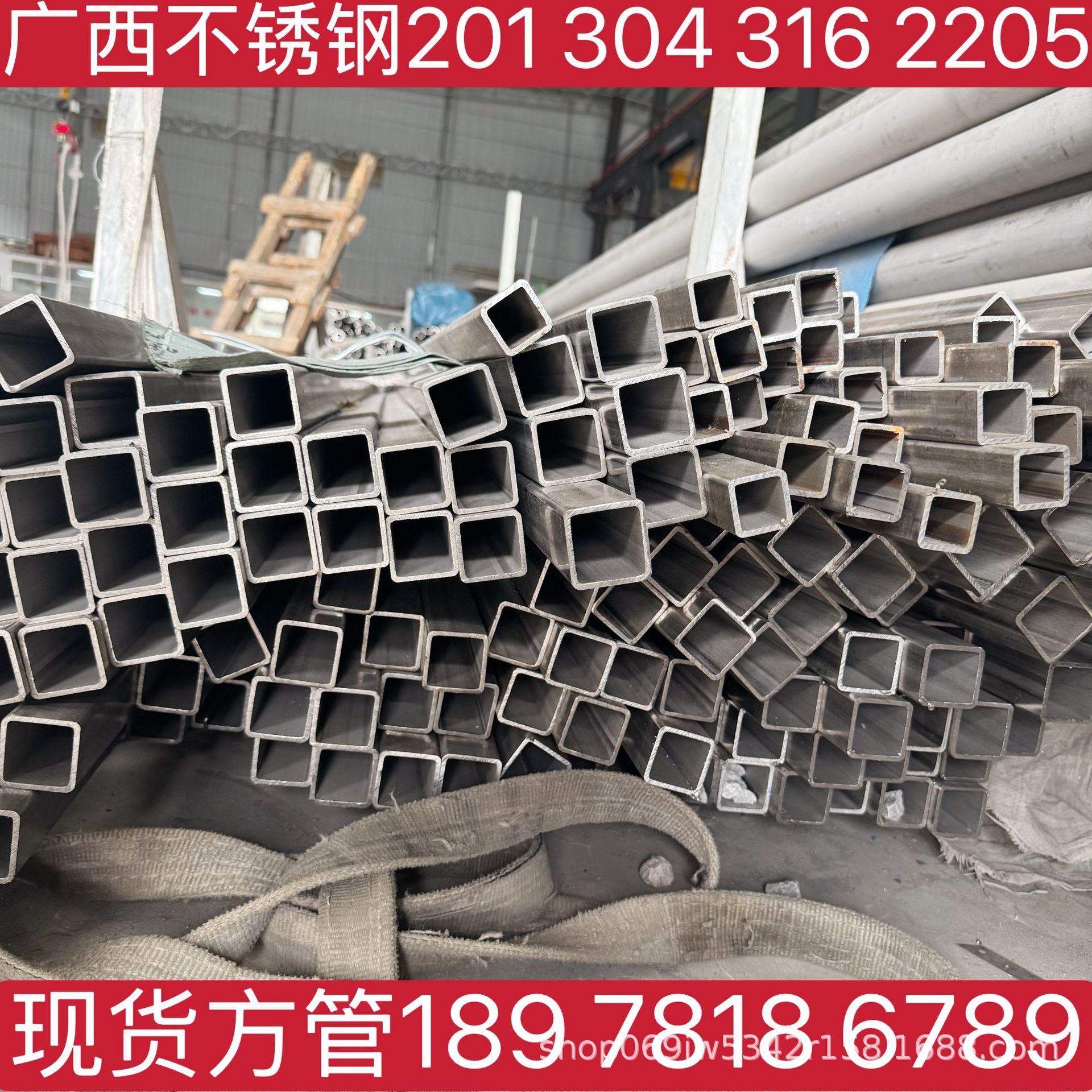 广西不锈钢方管现货201材质304材质316材质2205材质 规格全